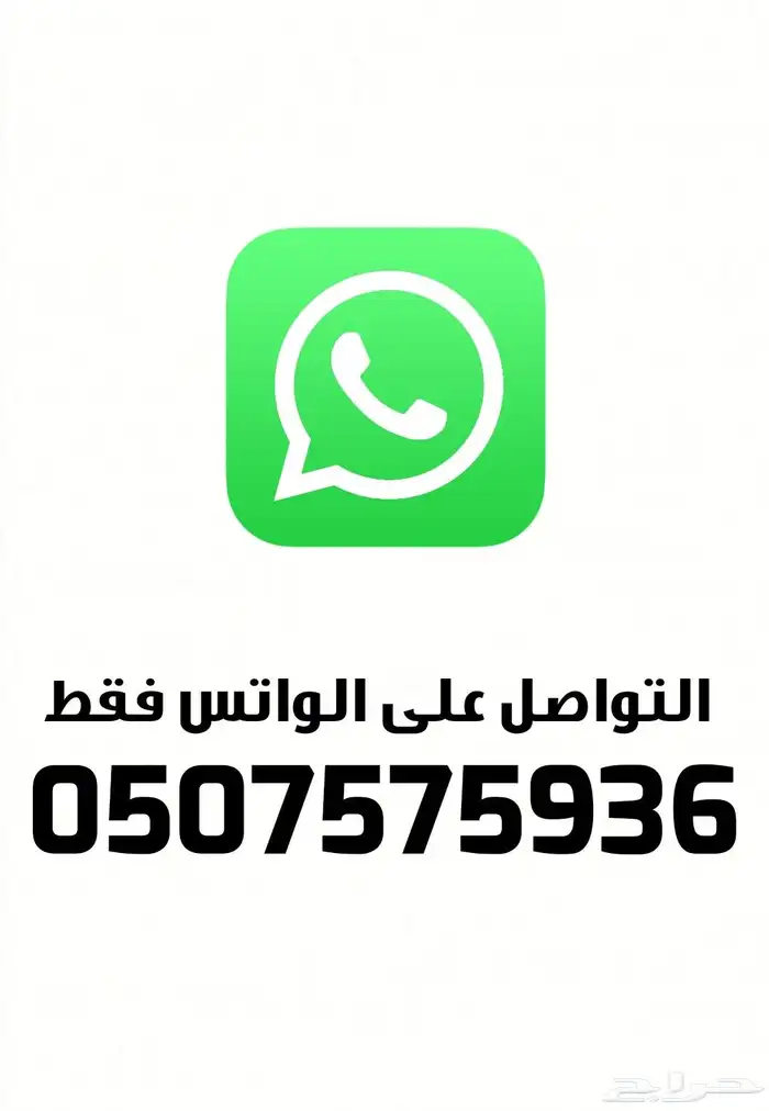 طقم جوزات مقصات فوق وتحت سيدان 77-96 5
