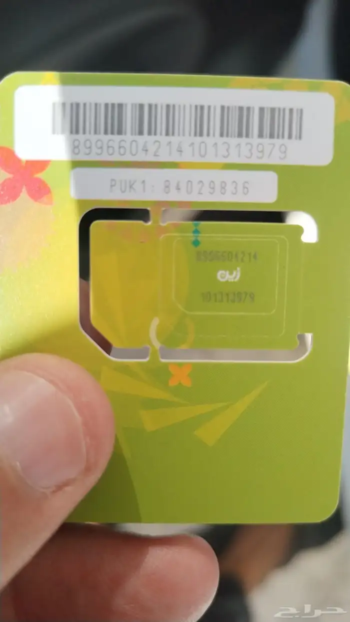 نت مفتوح لا محدود 0