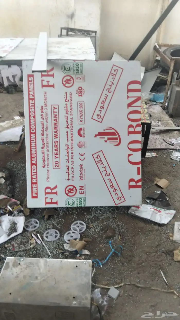 السلام علي م خطا ط انس 1