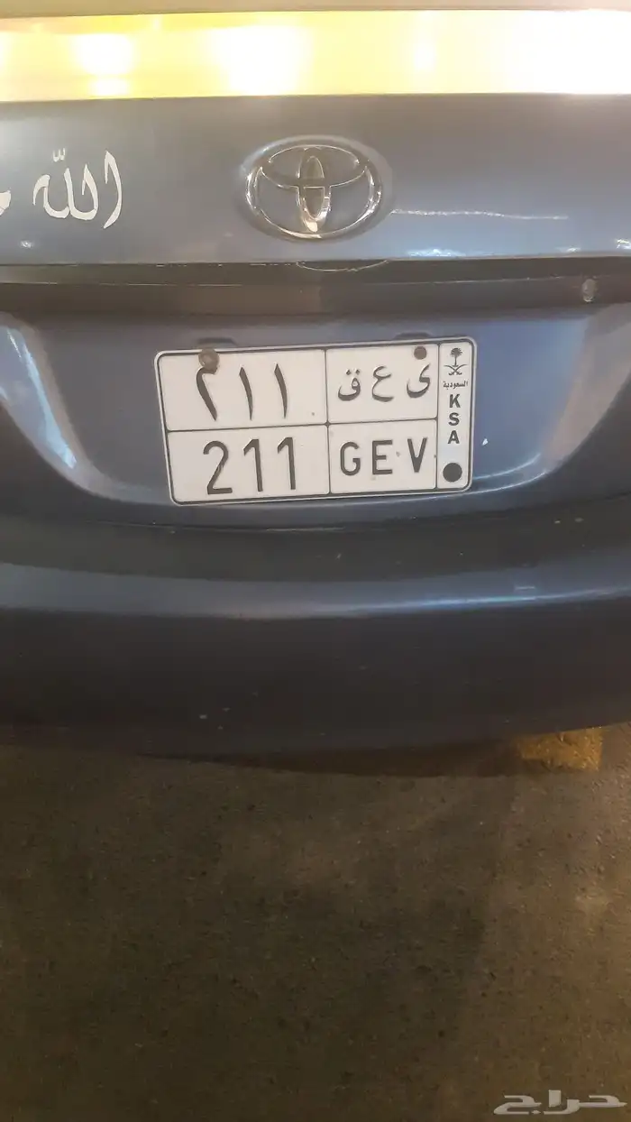 لوحه مميزه للبيع 0
