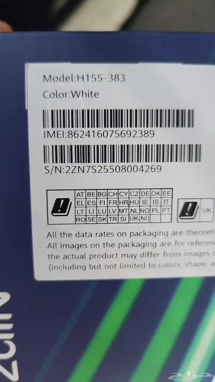 نت مفتوح لا محدود 1