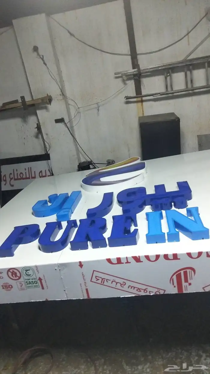 السلام علي م خطا ط انس 4