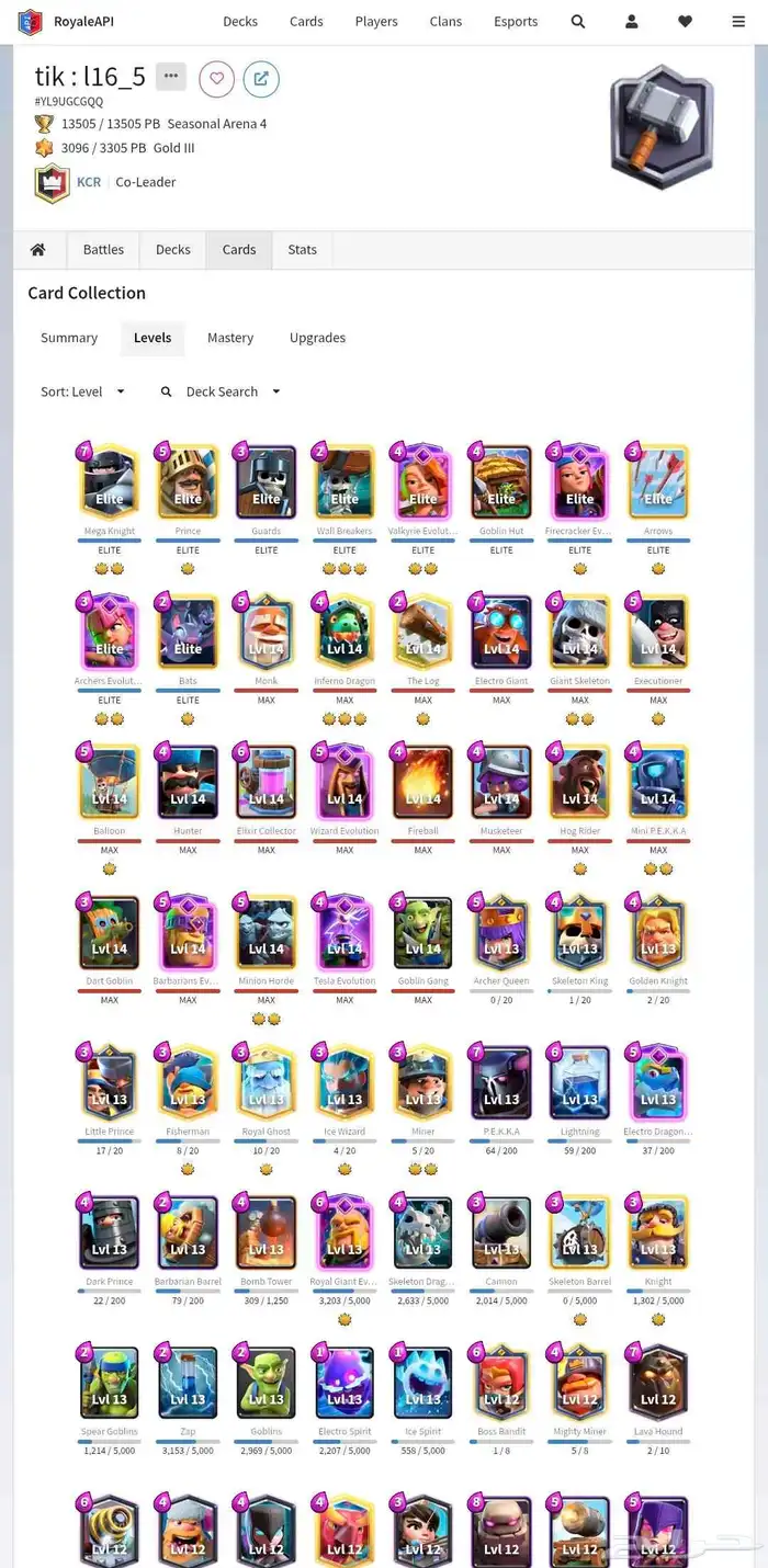 كلاش رويال لفل 56 clash royal level 4