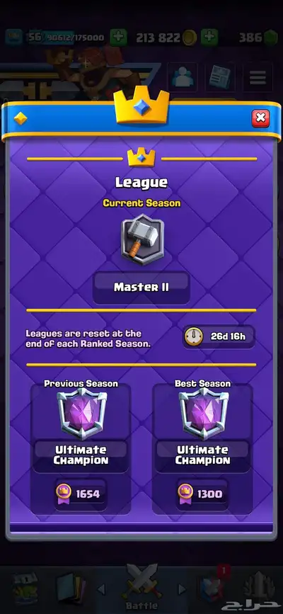 كلاش رويال لفل 56 clash royal level index