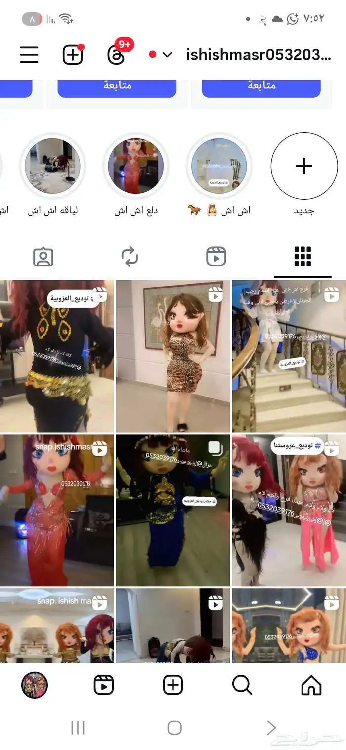 تأجير شخصيات اليوم الوطنى ومهرجه 27