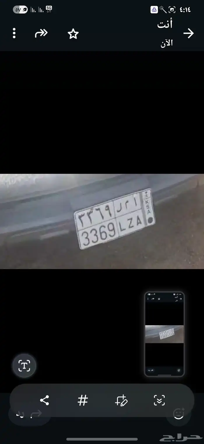 لوحه للبيع 0