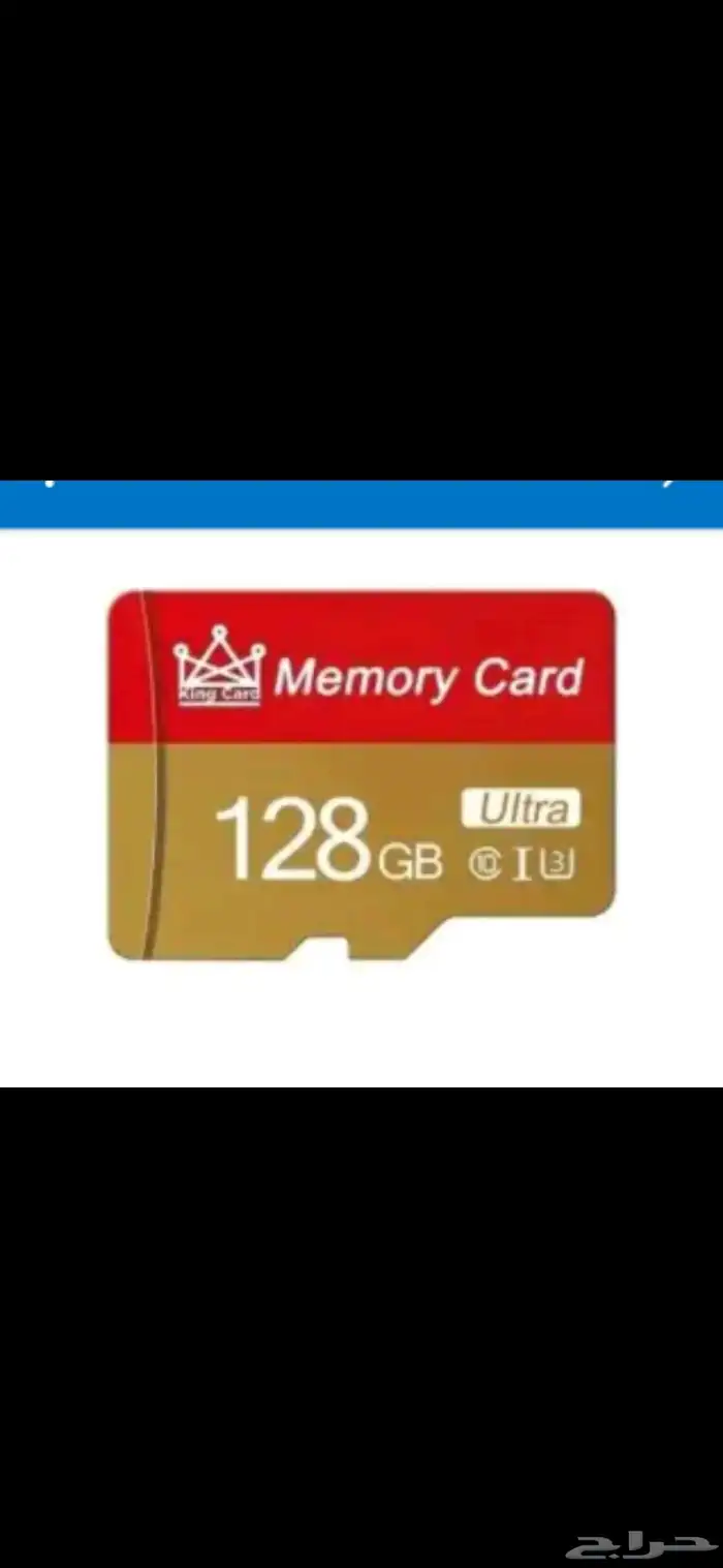 4ذواكر 128 0
