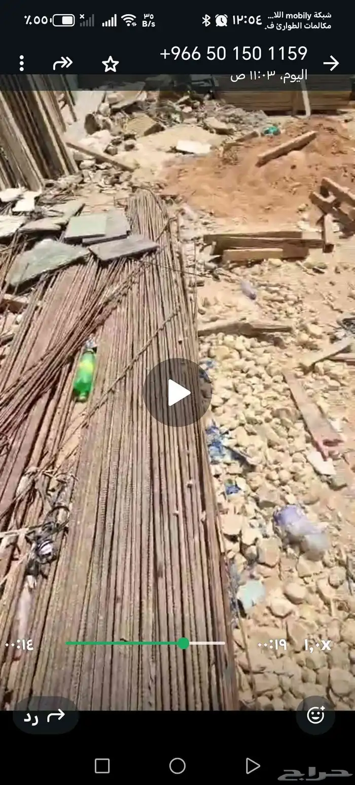 تنضيف حديد تنظيف حديد من الصدأ ضرب رمل 1