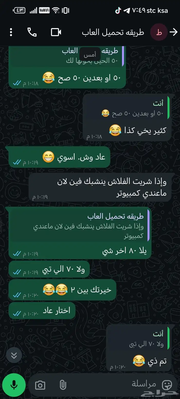 تهكير سوني 3 11