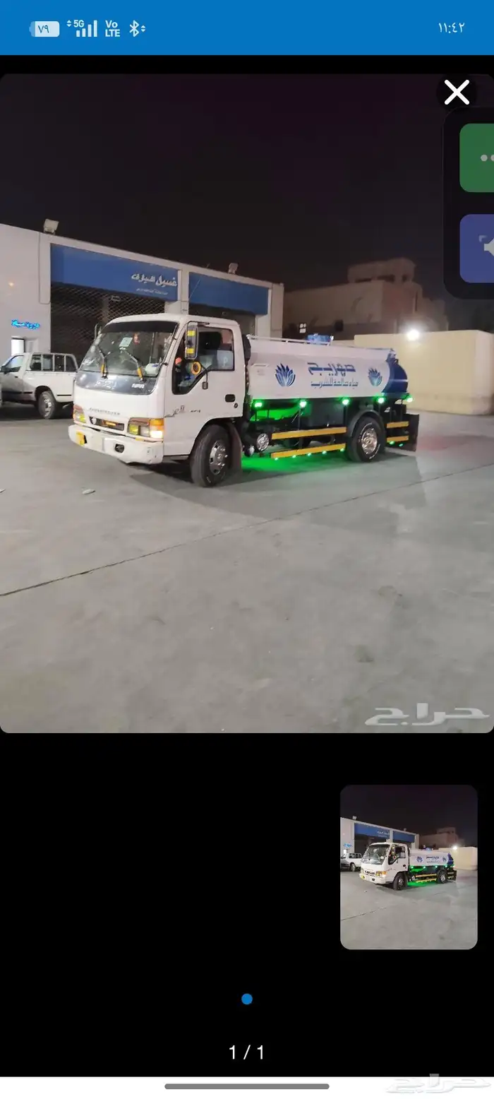 وايت ميه 6 طن 0