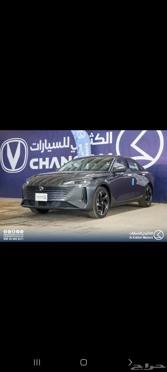 شانجان ايدو سمارت 2026 2025and 2