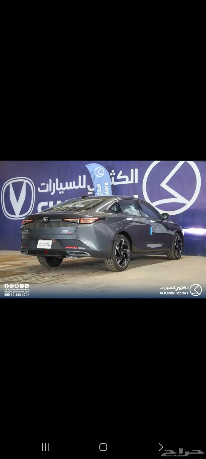 شانجان ايدو سمارت 2026 2025and 8