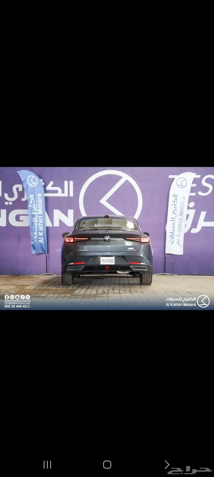 شانجان ايدو سمارت 2026 2025and 4