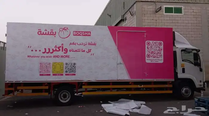 استيكر سيارات 0