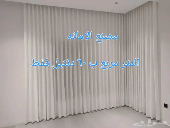 تفصيل حسب الطلب 5