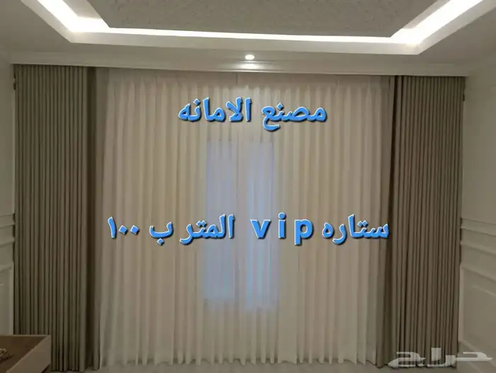 تفصيل حسب الطلب 4