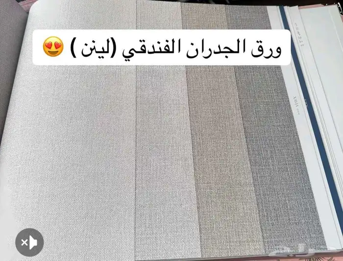 ديكور  ديكورات  تصميم_داخلي  ديكور_منزلي  ديكورات_مودرن  دي 1