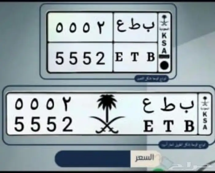 للبيع جاهز لنقل والسوم قريب 0