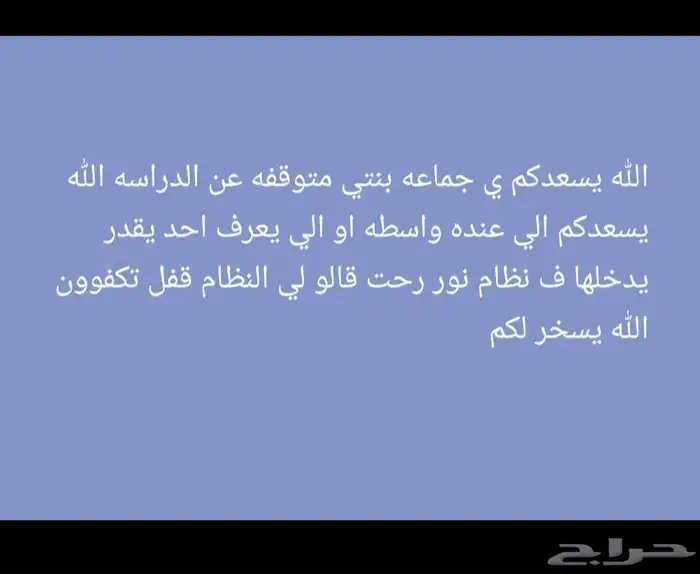 الله يسعدكم 0