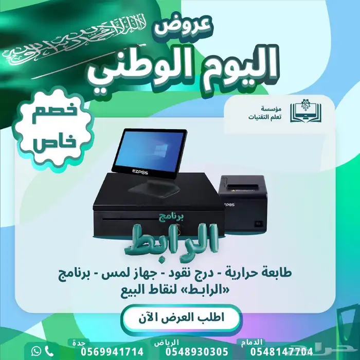 برنامج الرابط تعلم التقنيات 0