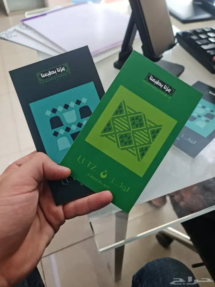 مطبعة مطبوعات اليوم الوطني السعودي 2
