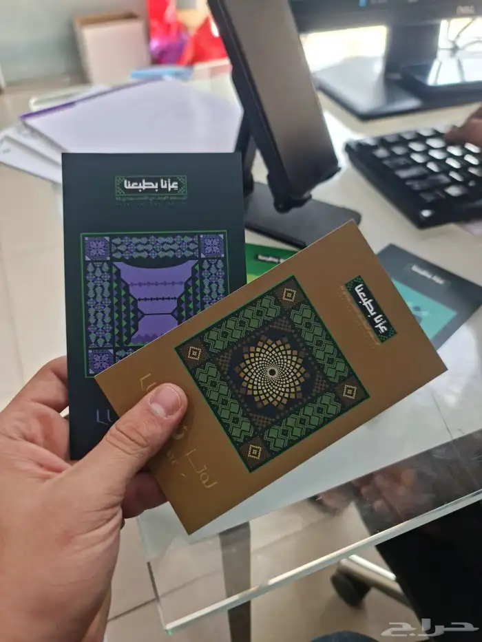 مطبعة مطبوعات اليوم الوطني السعودي 4