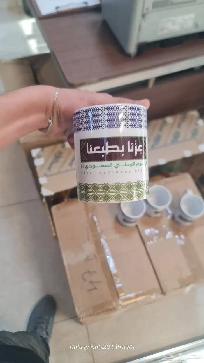 مطبعة مطبوعات اليوم الوطني السعودي 9