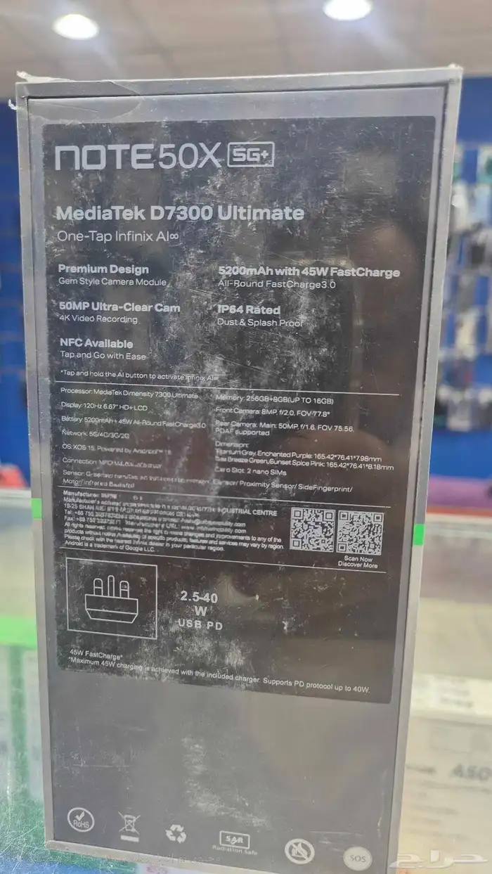 جوال جبار من note50x 5G  infinix الذاكرة 256 رام16 3