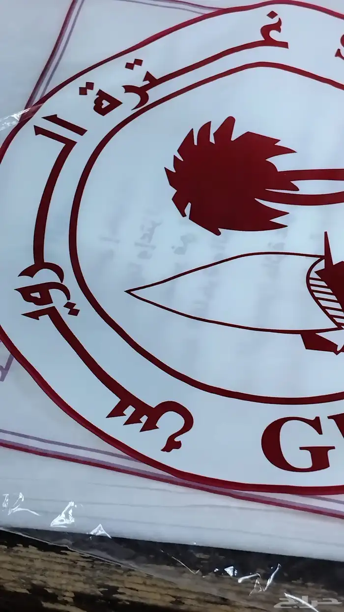 يوجد لدينا غترة الرويس القطرية معروف بلمعتها وتطابقها 0