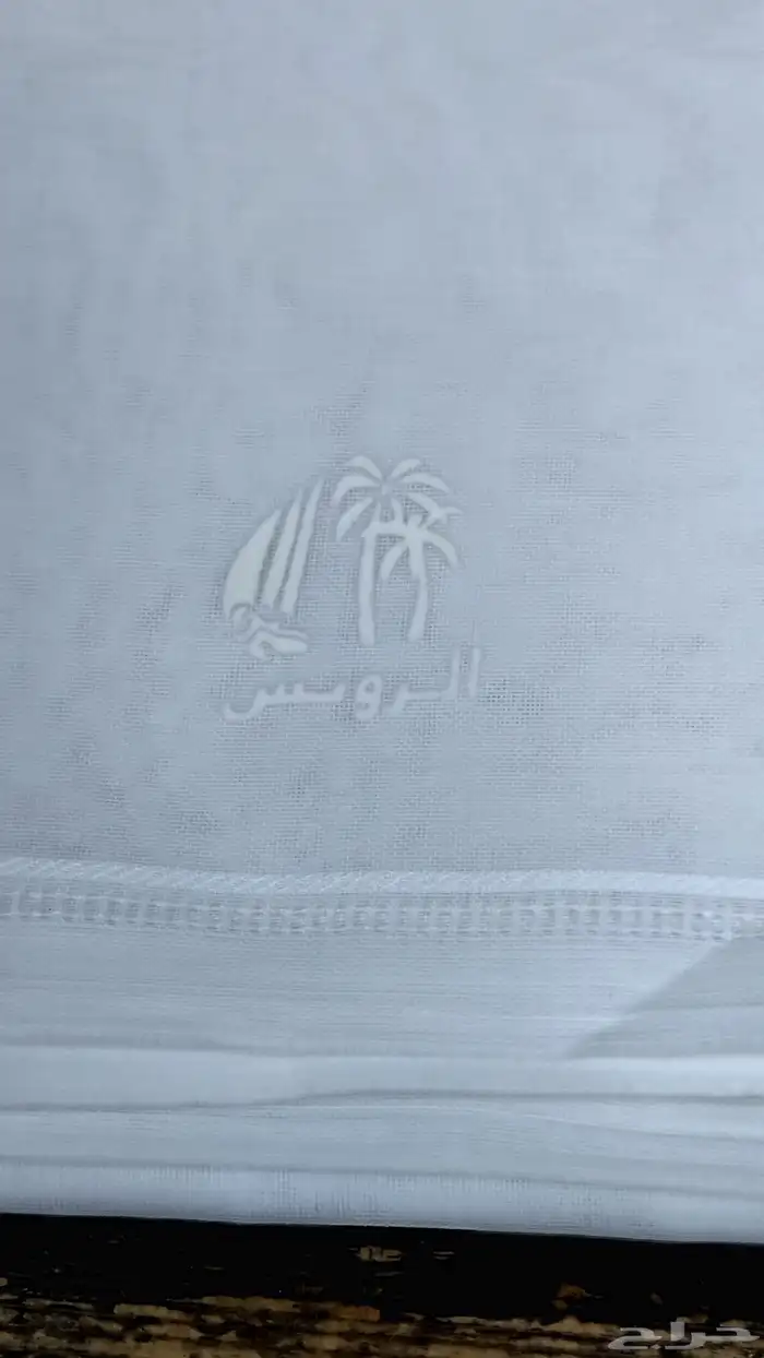 يوجد لدينا غترة الرويس القطرية معروف بلمعتها وتطابقها 2