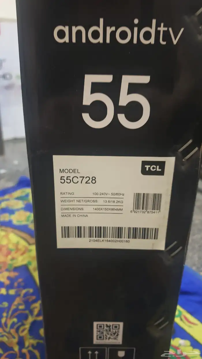 شاشة TCL C728 55 2