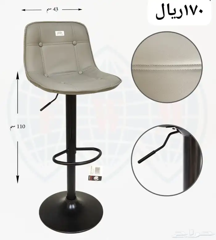 كرسي بار 7