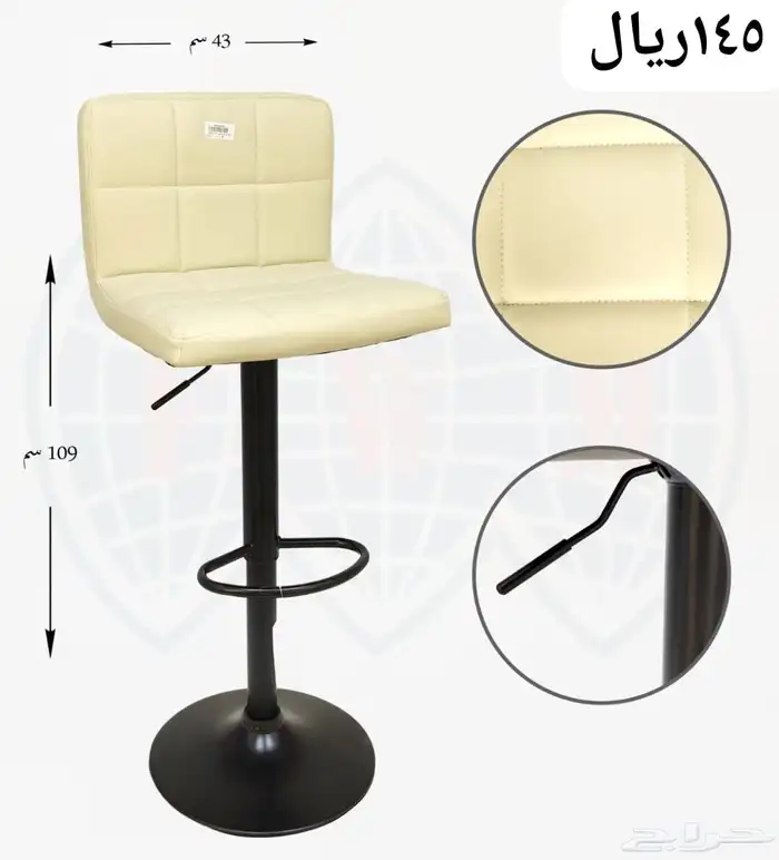كرسي بار 12