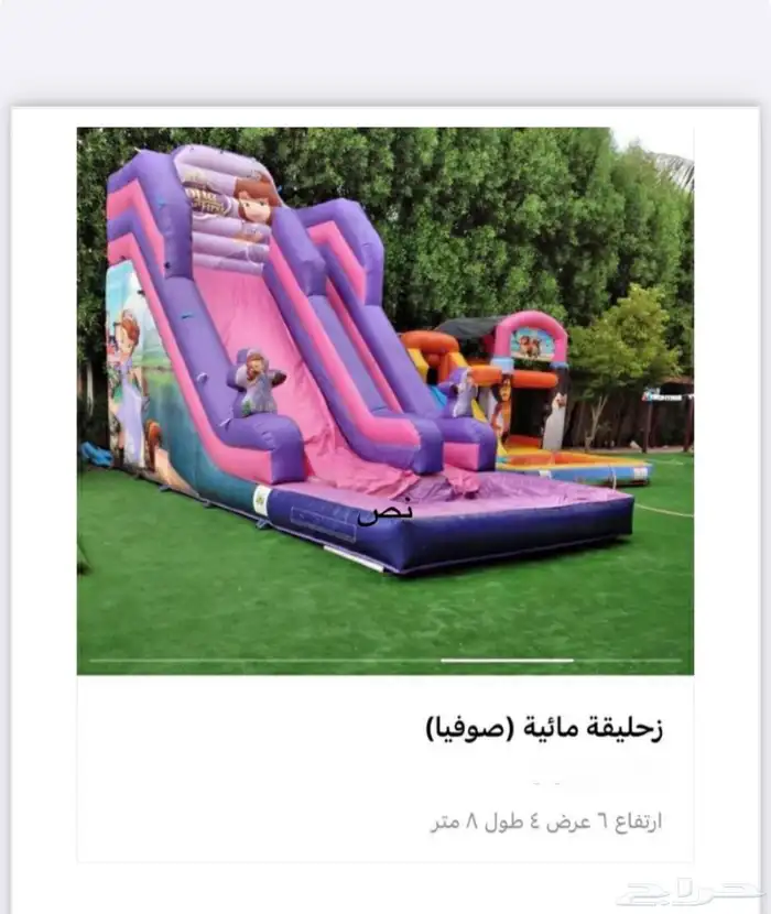 عرروض خاص لليوم الوطني 0