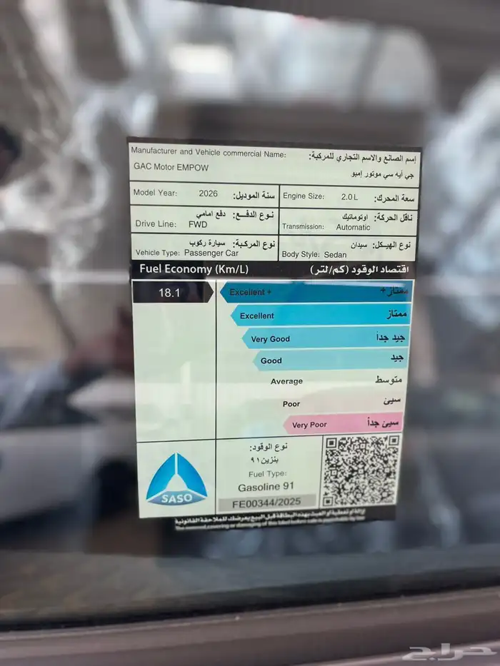 جاك امباو 2026 اقل سعر 5