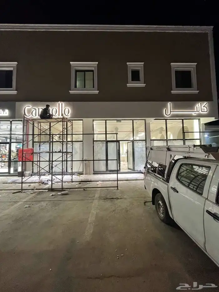 خطاط لوحات اعلانيه 8