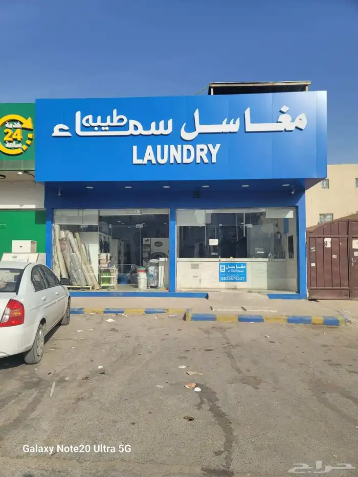 خطاط لوحات اعلانيه 7