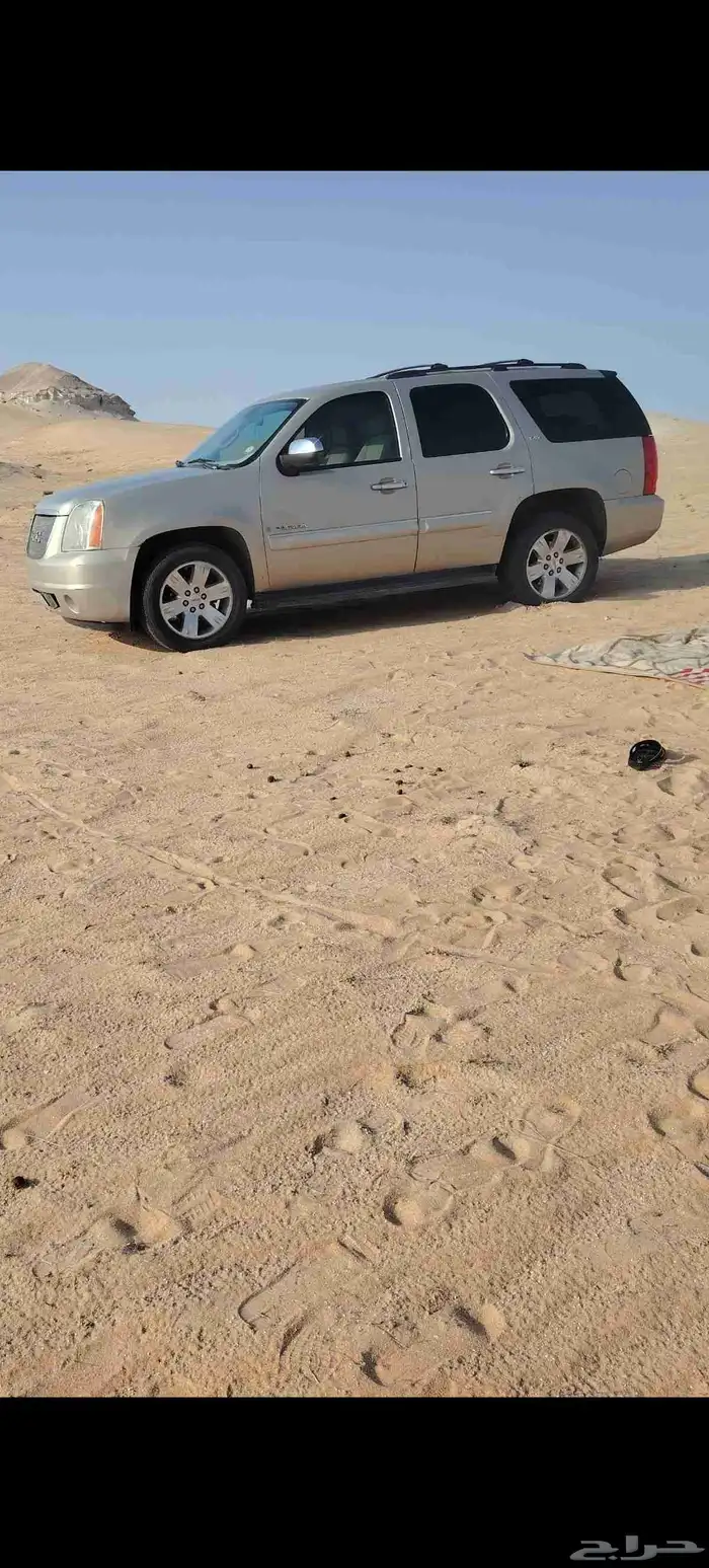 يوكن البيع 3