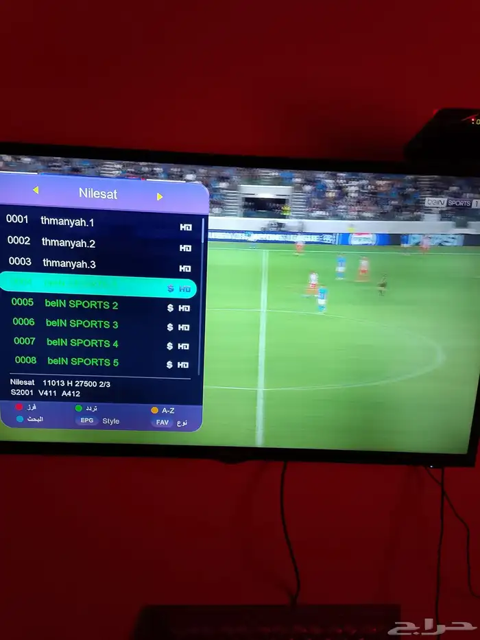 رسيفر فرى سات فوركى يدعم الشيرنج 14