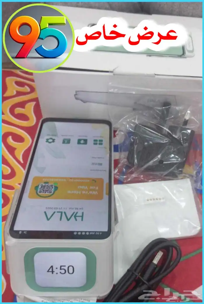 جهاز نقاط بيع هلا شبكة (عرض خاص جدا) 4