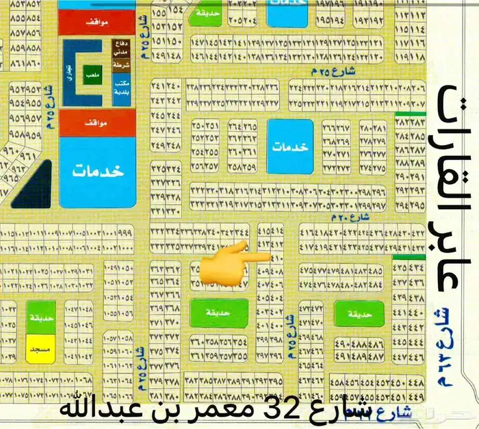 للبيع قطعه ارض في مخطط حي الفنار 99ج س الجزءأ مساحه 2500م 2