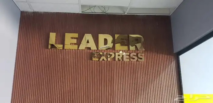 خطاط لوحات اعلانيه 2