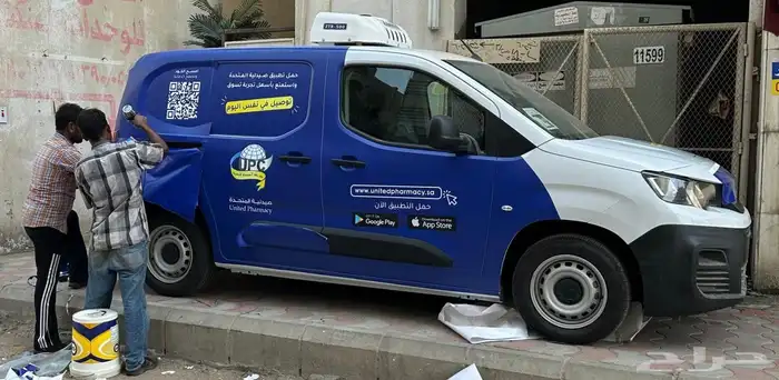 استيكر سيارات 5