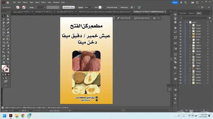 مطابع طباعة أكواب استكر بنر بوكسات أكياس كروت هدايا تيشرتات 7