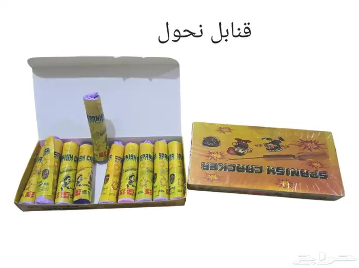 طراطيع العاب ناريه بجميع انواعها 13