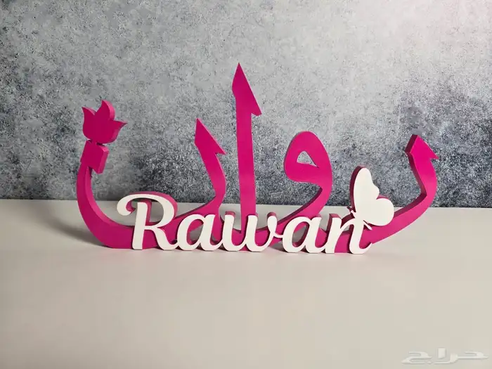 عروض اليوم الوطني   خصومات تصل ل 50  علي بعض المنتجات 2