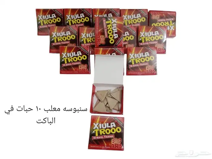 طراطيع العاب ناريه بجميع انواعها 2