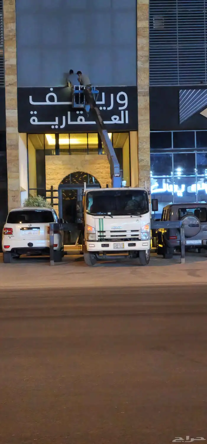 ونش كرين دينه 5