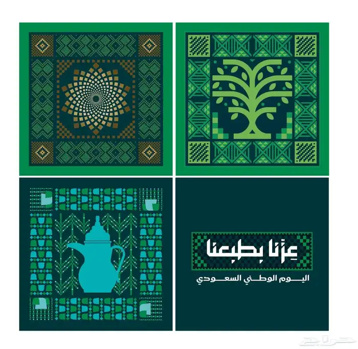 كرت مربع بهوية اليوم الوطني 5