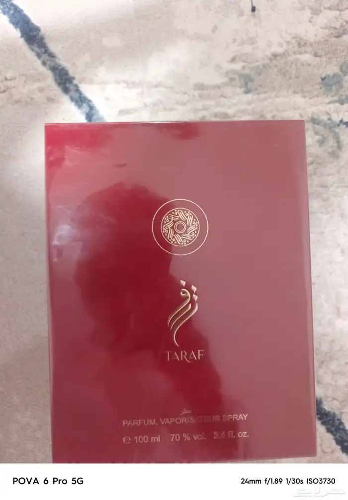 مجموعة عطور فخمة للبيع ترف وودي ستايل WOODY INTENSE 0